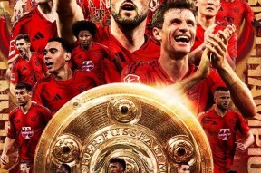 百家乐游戏_包含拜仁慕尼黑战胜莱比锡红牛，德甲榜首位置更加稳固的词条